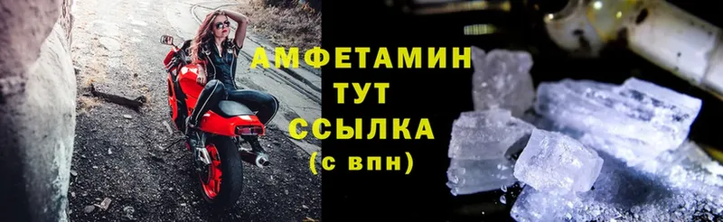 Amphetamine 97%  Жирновск 