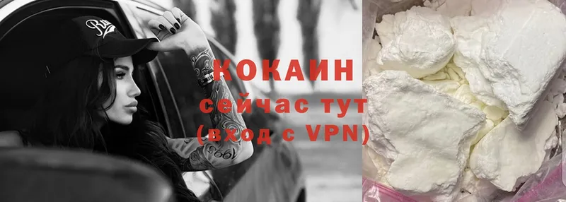 даркнет сайт  Жирновск  Cocaine 98% 