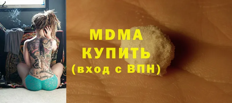 MDMA crystal  Жирновск 